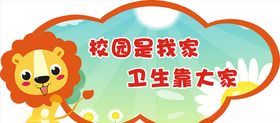 围栏展板