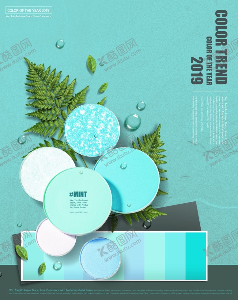 编号：33715910280632316583【酷图网】源文件下载-高端简约化妆品合成图片