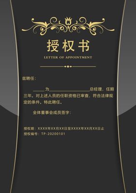 证书模板荣誉版单位荣誉获奖
