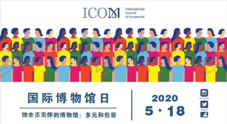 编号：63691006241807159331【酷图网】源文件下载-2020国际博物馆日海报