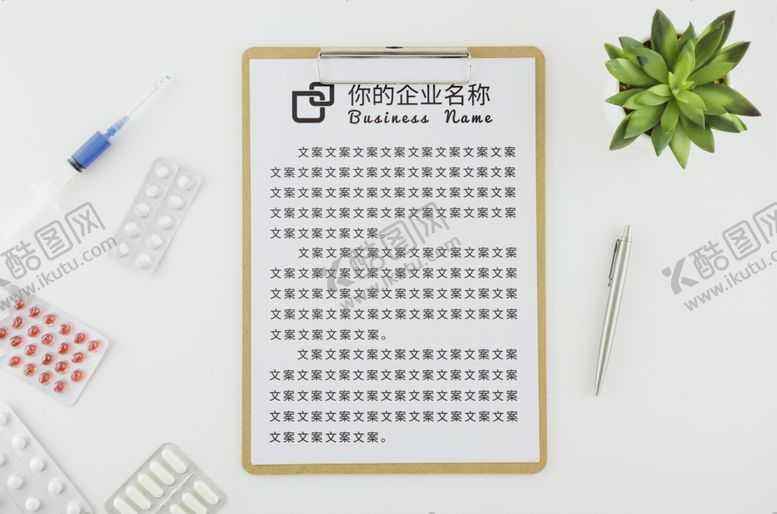 编号：71599309271937507116【酷图网】源文件下载-笔记本样机