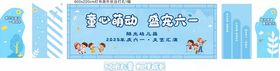 幼儿园造型陈美