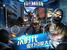 游戏
