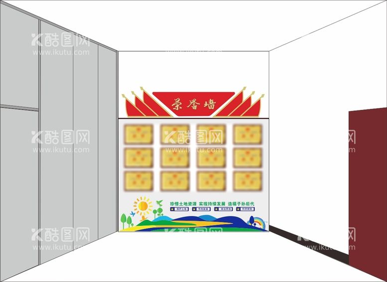 编号：85962912210719491012【酷图网】源文件下载-荣誉墙