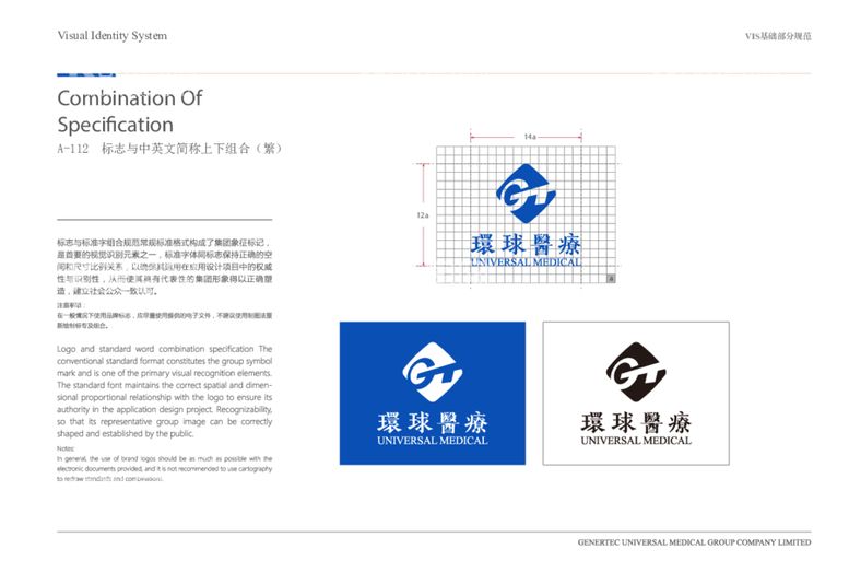 编号：36239112121223596247【酷图网】源文件下载-环球医疗