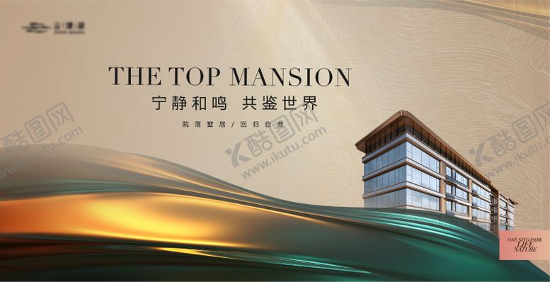 编号：45572305122102561123【酷图网】源文件下载-地产主形象