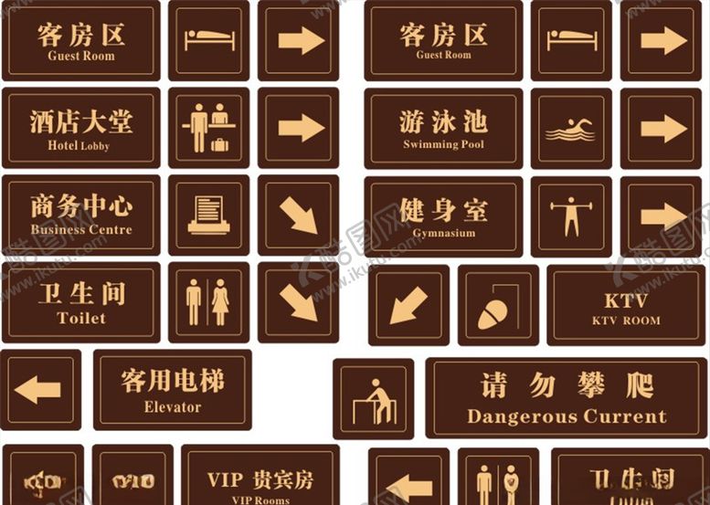 编号：10231110172032223642【酷图网】源文件下载-标志牌