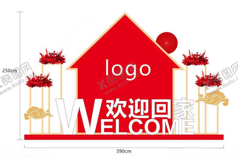 编号：35040701190112048929【酷图网】源文件下载-打卡点