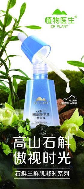 植物医生
