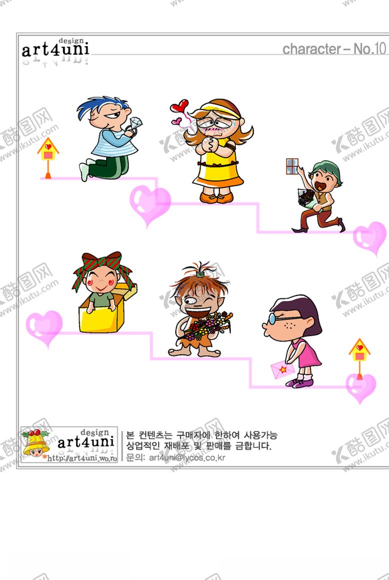 编号：74376606262129491422【酷图网】源文件下载-求婚