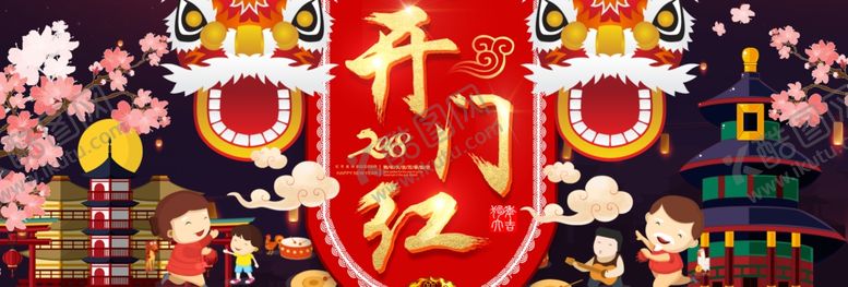 编号：47033707132051372995【酷图网】源文件下载-鼠年海报