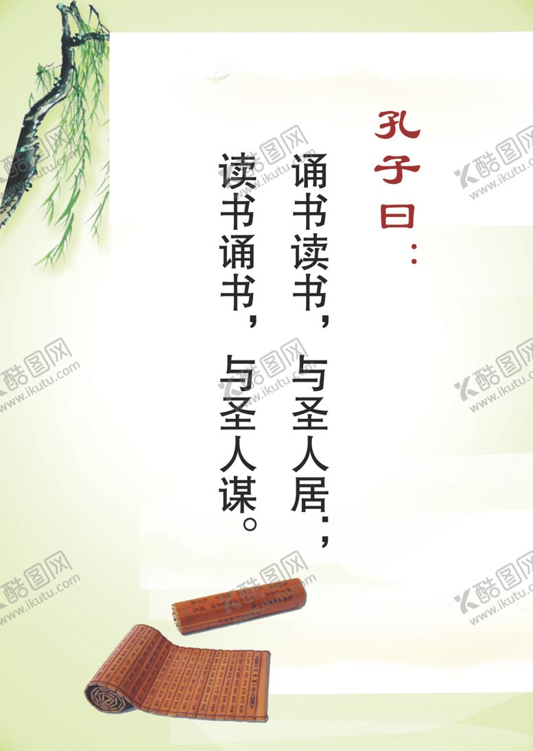 编号：60107509160406332395【酷图网】源文件下载-校园文化