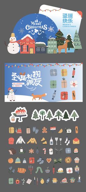 卡通圣诞主题美陈