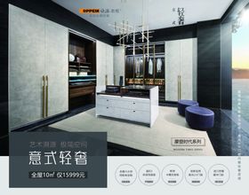摩登时代