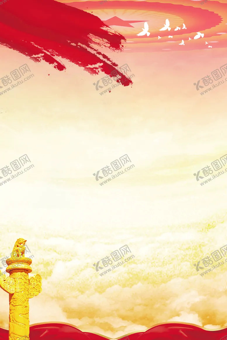 编号：12390709140609421934【酷图网】源文件下载-党建制度背景楼梯间楼道文化长廊