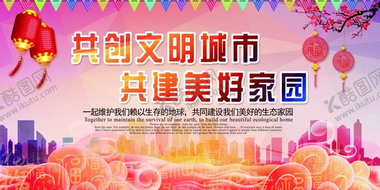 编号：50234807090643501310【酷图网】源文件下载-活动背景