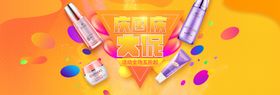 国庆促销中秋中主题中秋素材迎中秋中秋有礼