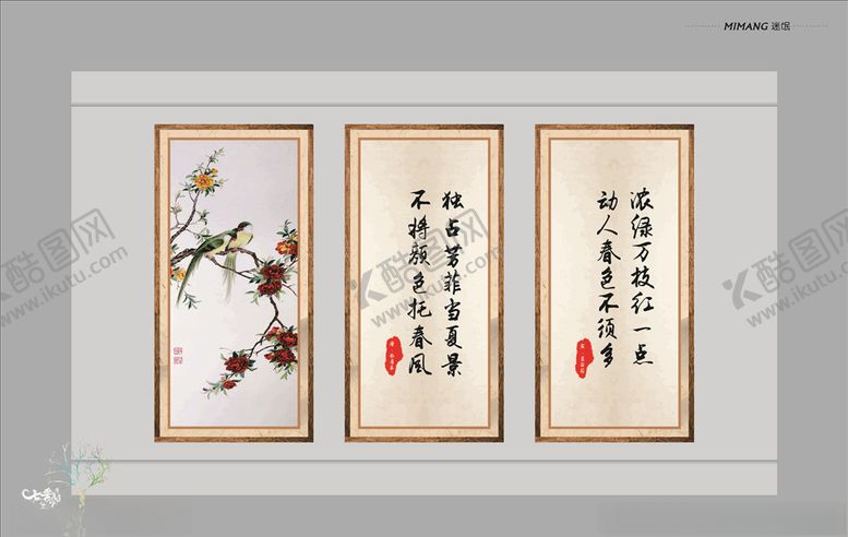 编号：72616206242024379719【酷图网】源文件下载-传统文化