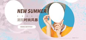 秋装新品