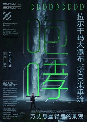 云朵心情海报