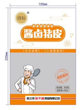 编号：49671509251159291486【酷图网】源文件下载-黄豆焖猪皮