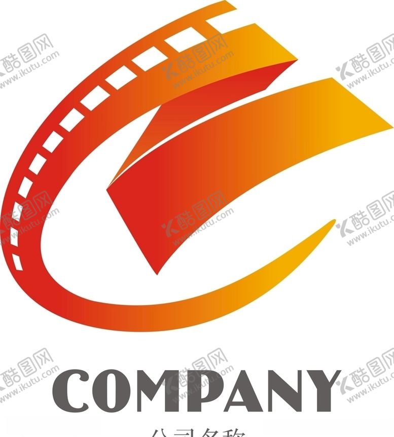 编号：98207107092133191455【酷图网】源文件下载-企业logo