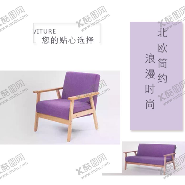 编号：30053806171421053065【酷图网】源文件下载-家具家装活动促销优惠淘宝主图