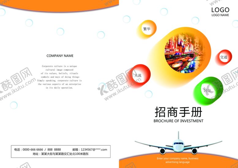 编号：32600705082107522964【酷图网】源文件下载-书籍封面