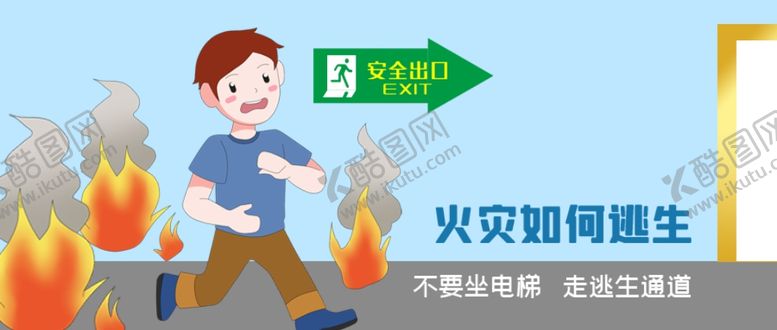 编号：12942105040517287738【酷图网】源文件下载-插画素材