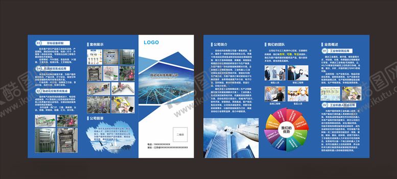 编号：98874509300703224839【酷图网】源文件下载-蓝色企业三折页