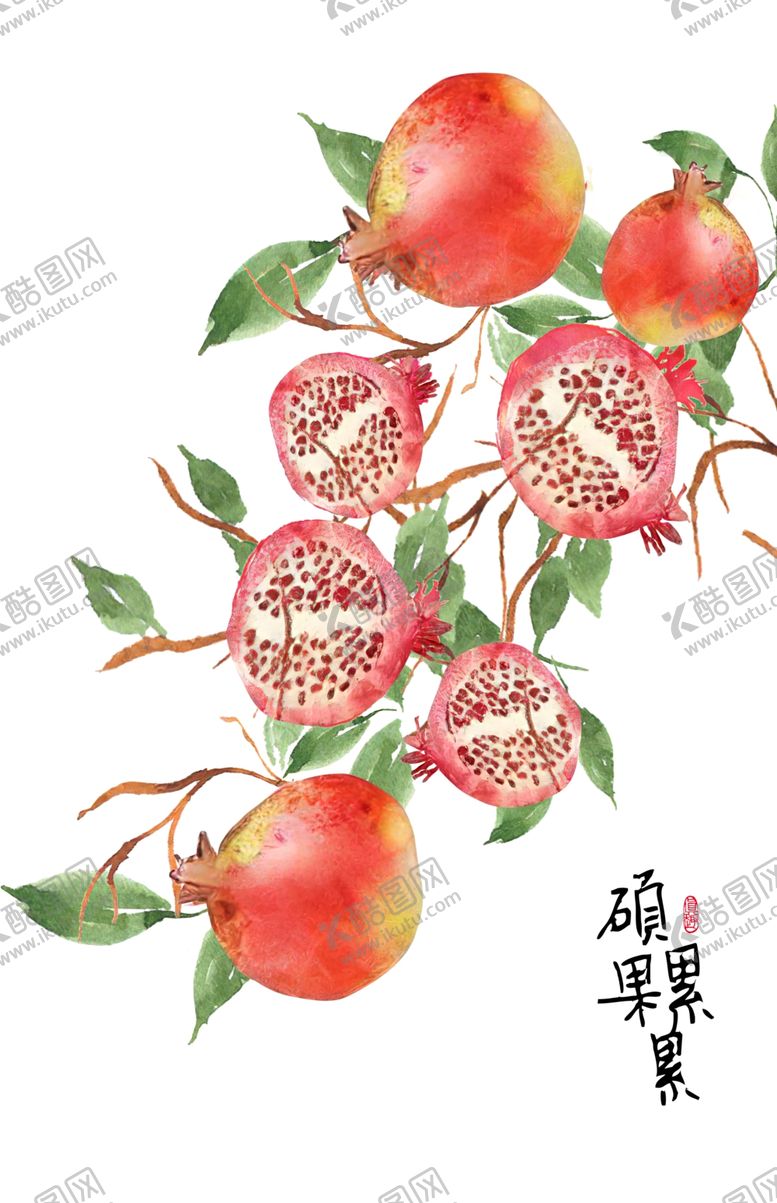 编号：73433110281056192805【酷图网】源文件下载-硕果累累石榴装饰画
