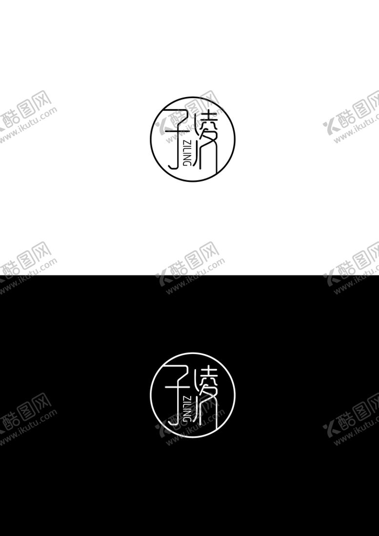 编号：59775703300327145312【酷图网】源文件下载-美业标识设计