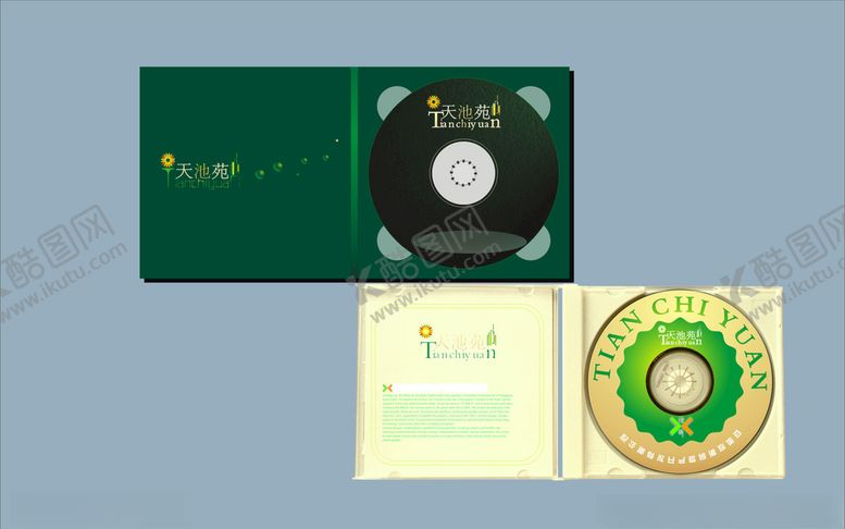 编号：11342111010414348587【酷图网】源文件下载-创意vi设计