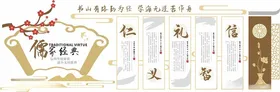 校园文化墙中学楼梯展板小学