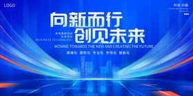 创见世界