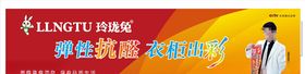 玲珑兔全屋定制