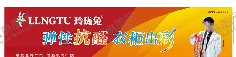 编号：58061404282204258215【酷图网】源文件下载-玲珑兔全屋定制