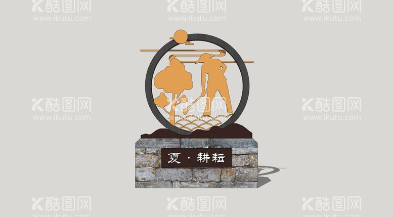 编号：40842112220926471374【酷图网】源文件下载-农耕文化雕塑小品