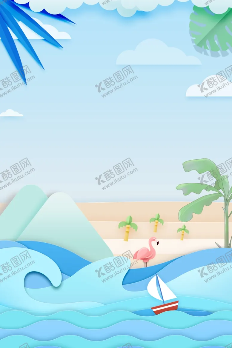 编号：83098601250746048035【酷图网】源文件下载-夏天