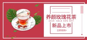 养颜玫瑰花茶