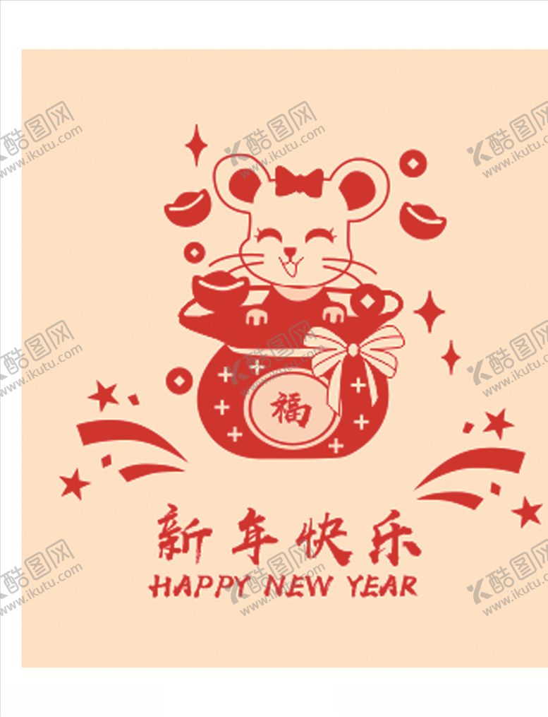 编号：69926809171413388057【酷图网】源文件下载-老鼠新年快乐