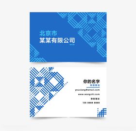 抽象高端大气简约名片模板