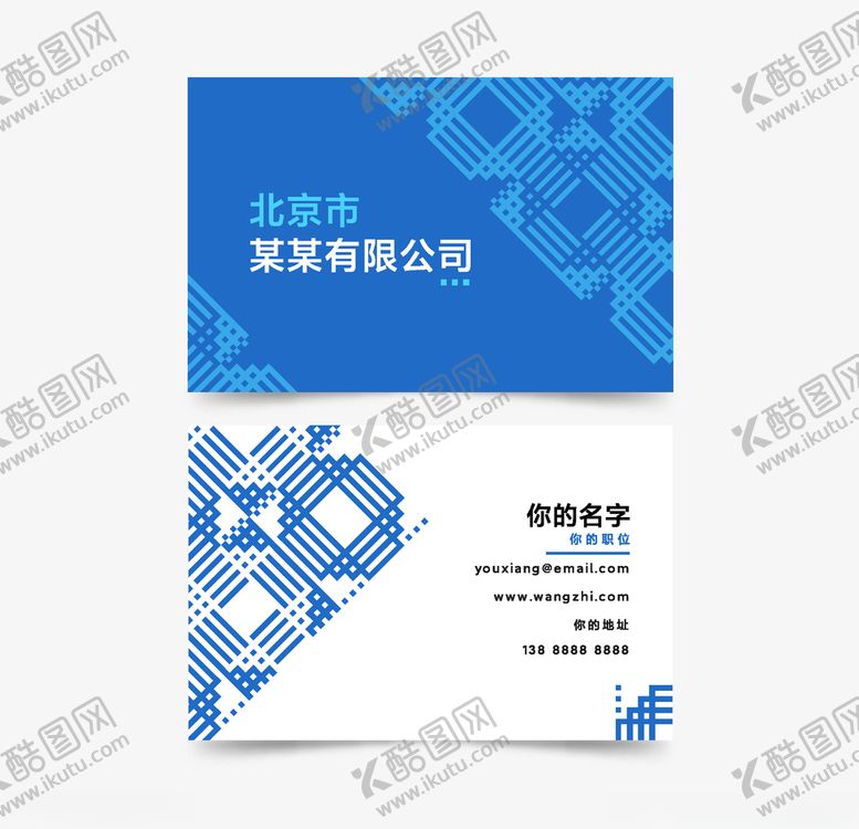 编号：34107310091724547085【酷图网】源文件下载-抽象高端大气简约名片模板