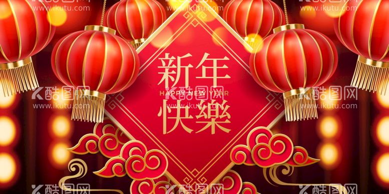 编号：64032110150000306646【酷图网】源文件下载-新年春节海报插画    