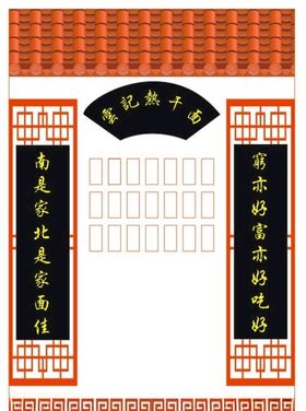 云记热干面
