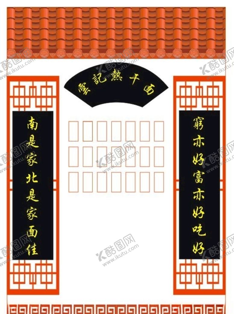 编号：19807210211514506624【酷图网】源文件下载-云记热干面