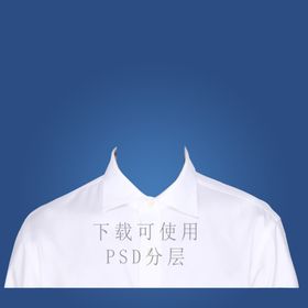 男衣服证件照素材