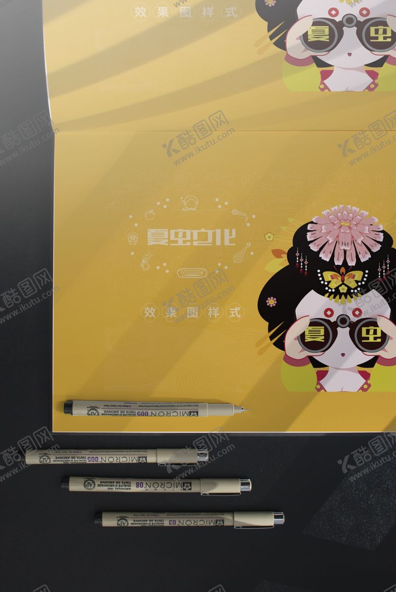 编号：19931509160635493813【酷图网】源文件下载-画册样机