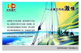 国潮海报