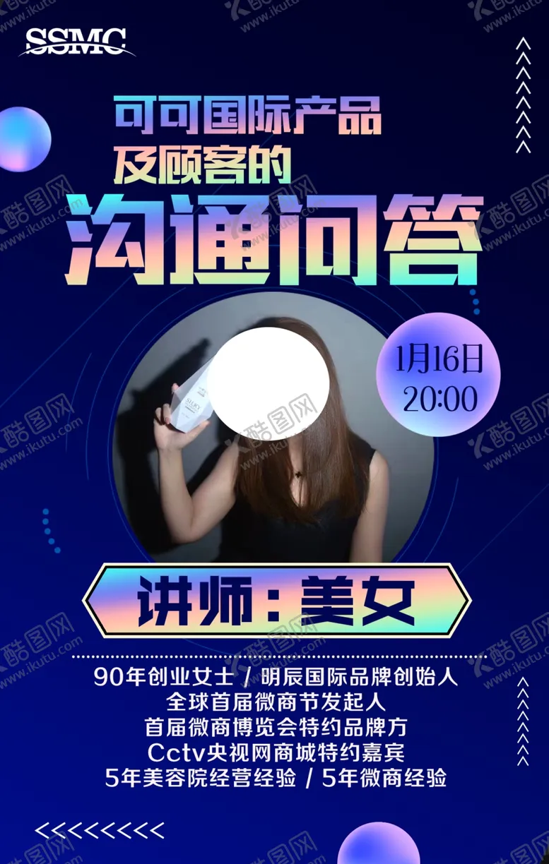 编号：91998006251655472306【酷图网】源文件下载-会议邀请